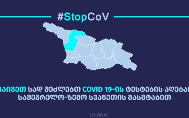 #StopCov